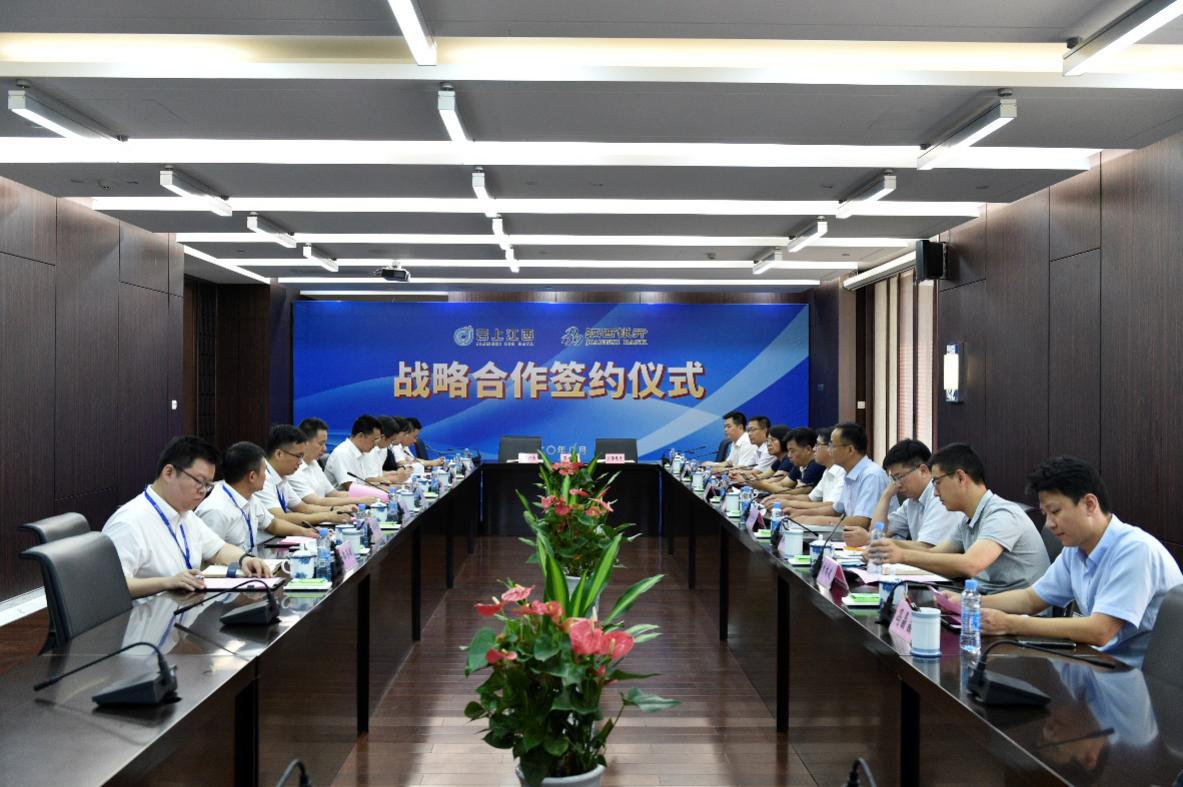 签约仪式.png