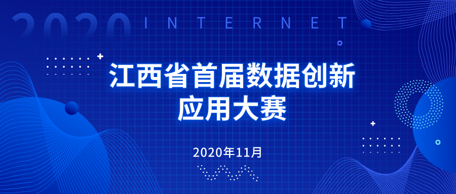 默认标题_公众号封面首图_2020-10-29-0.png