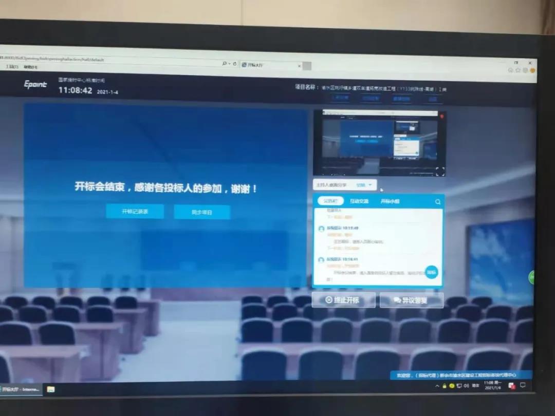 微信图片_20210105092717.jpg