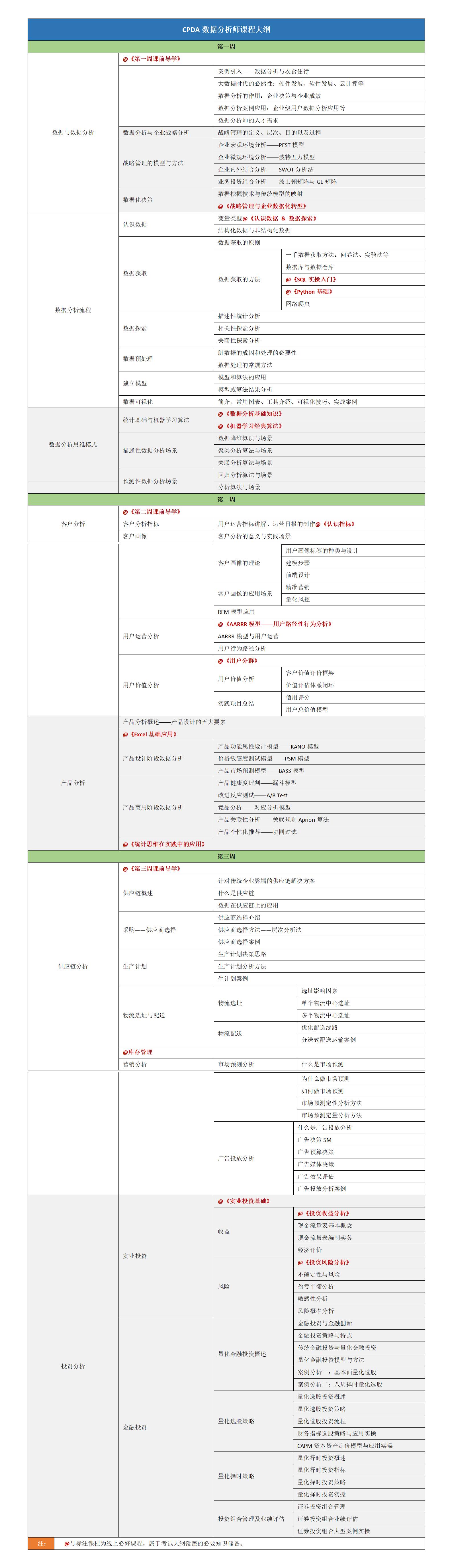文字文稿1.jpg