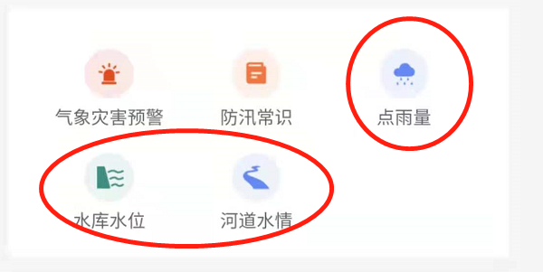 水库河道.png