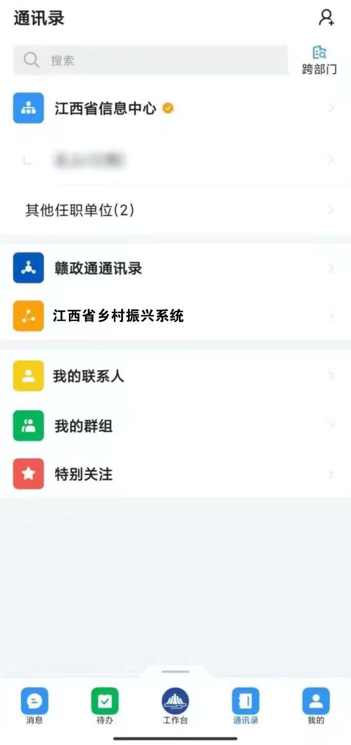 乡村2.jpg
