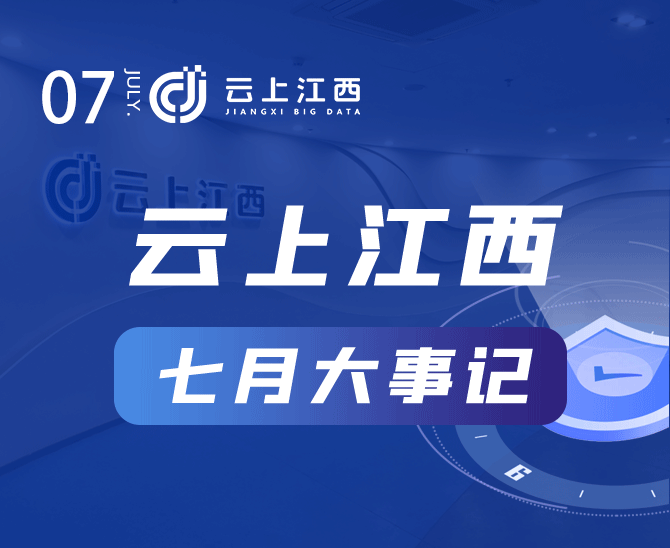 7月_02.png