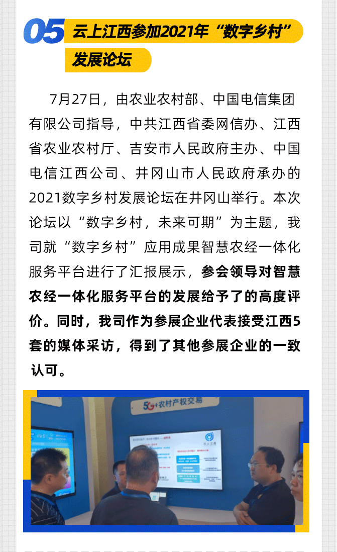 云上5.png