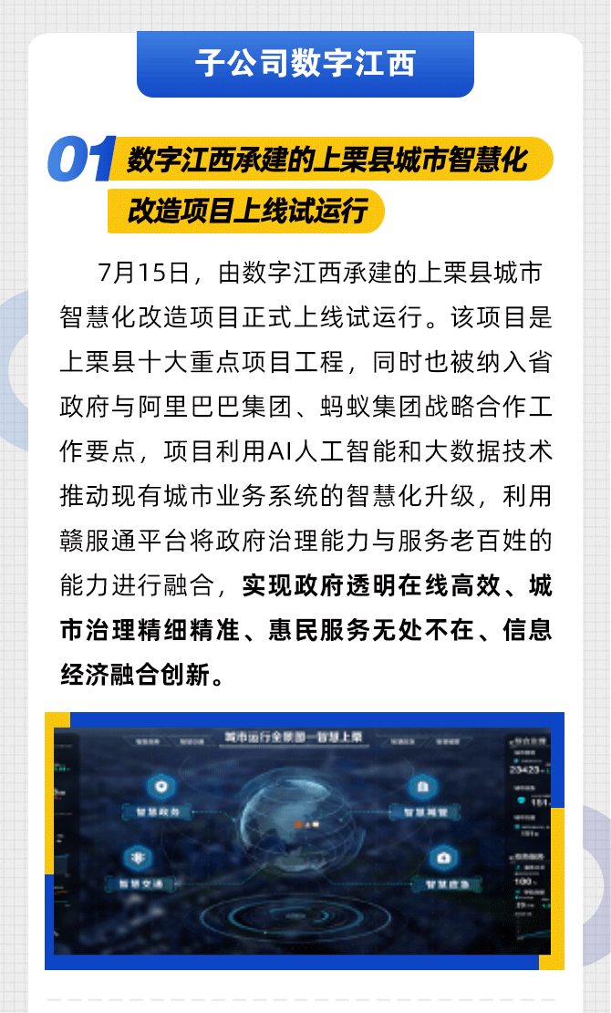 数字1.png