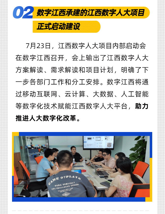 数字2.png