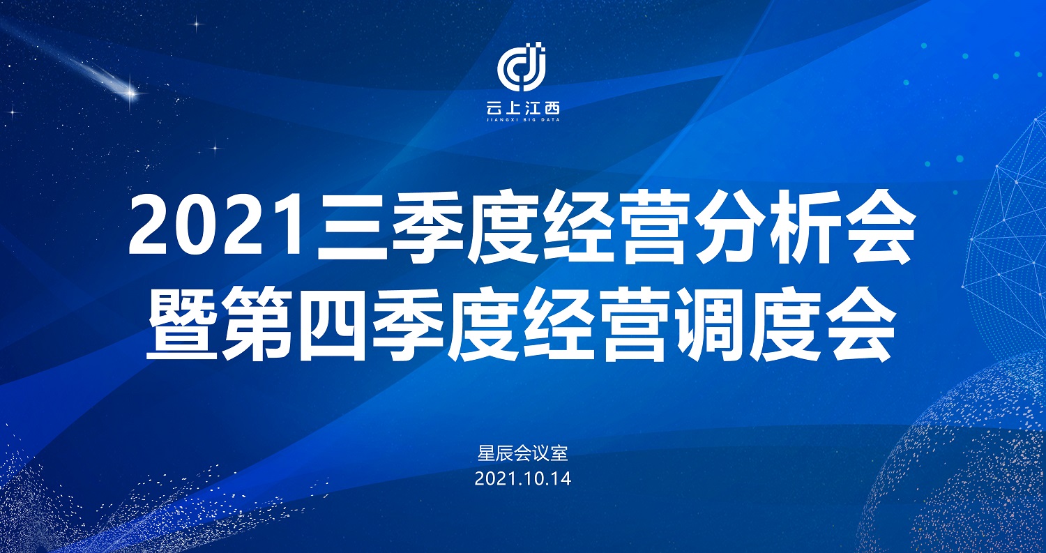 微信图片_20211014170556.jpg