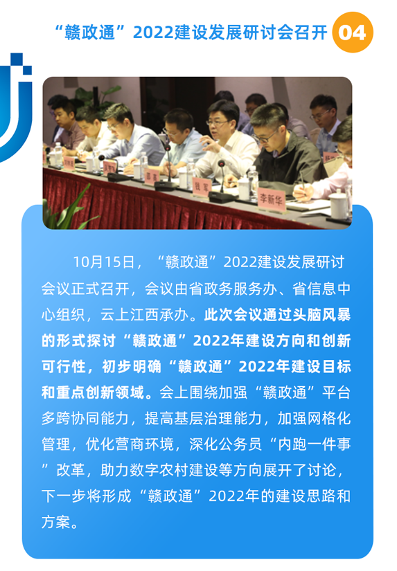 十月大事记_05.png