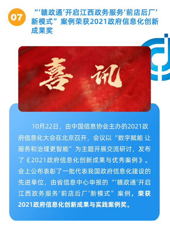 十月大事记_08.png