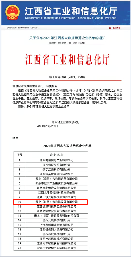 1639560819(1).png