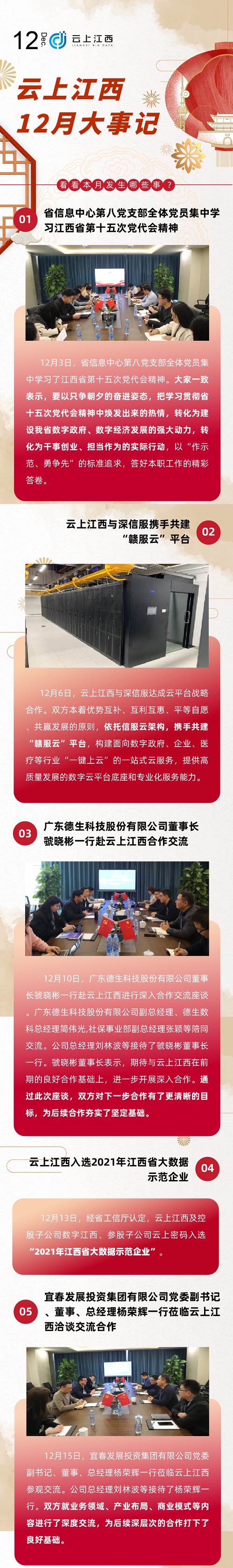 0001 - 副本.jpg