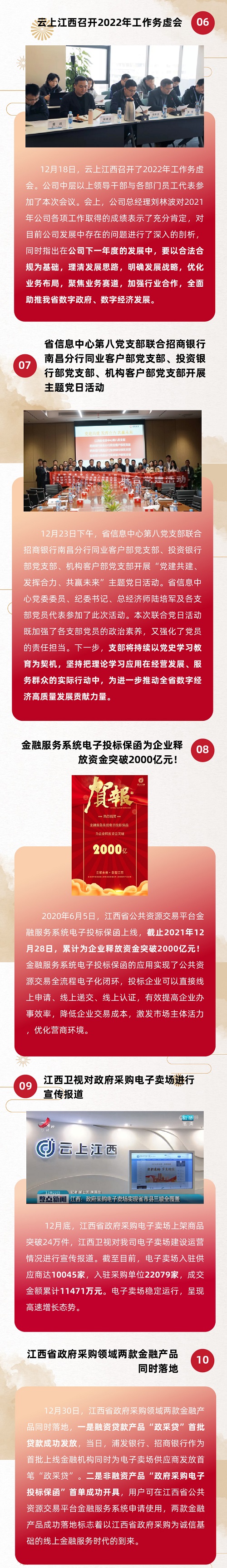 0002 - 副本.jpg