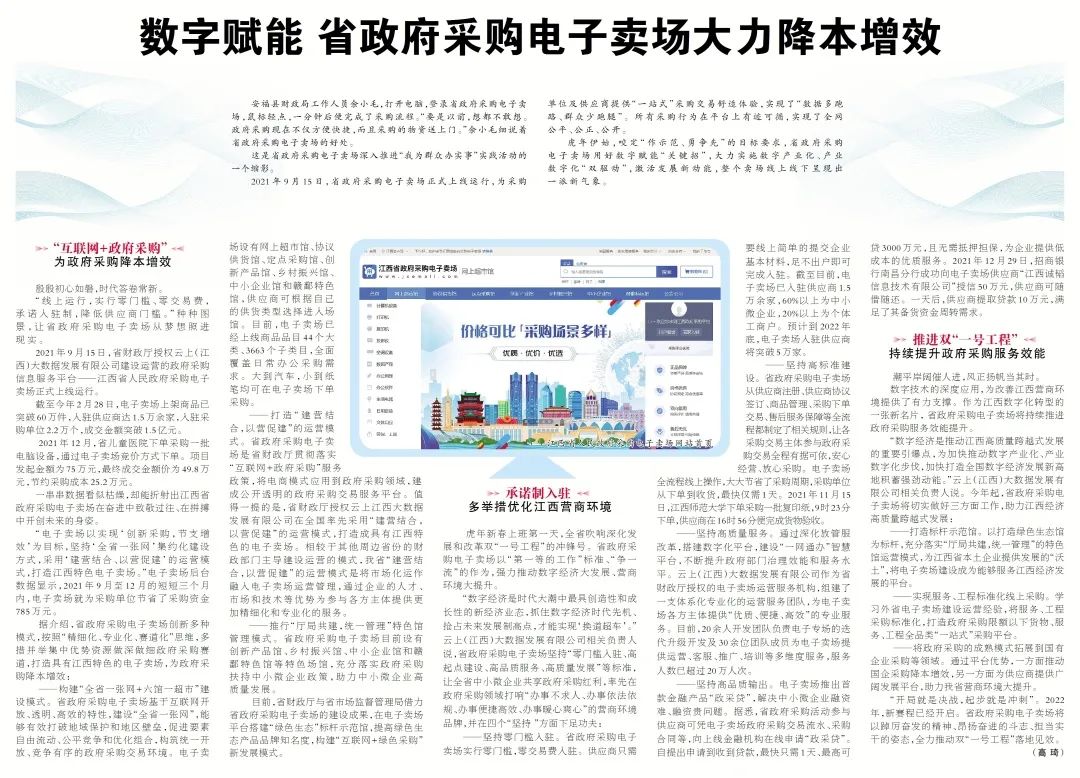 微信图片_20220303150844.jpg