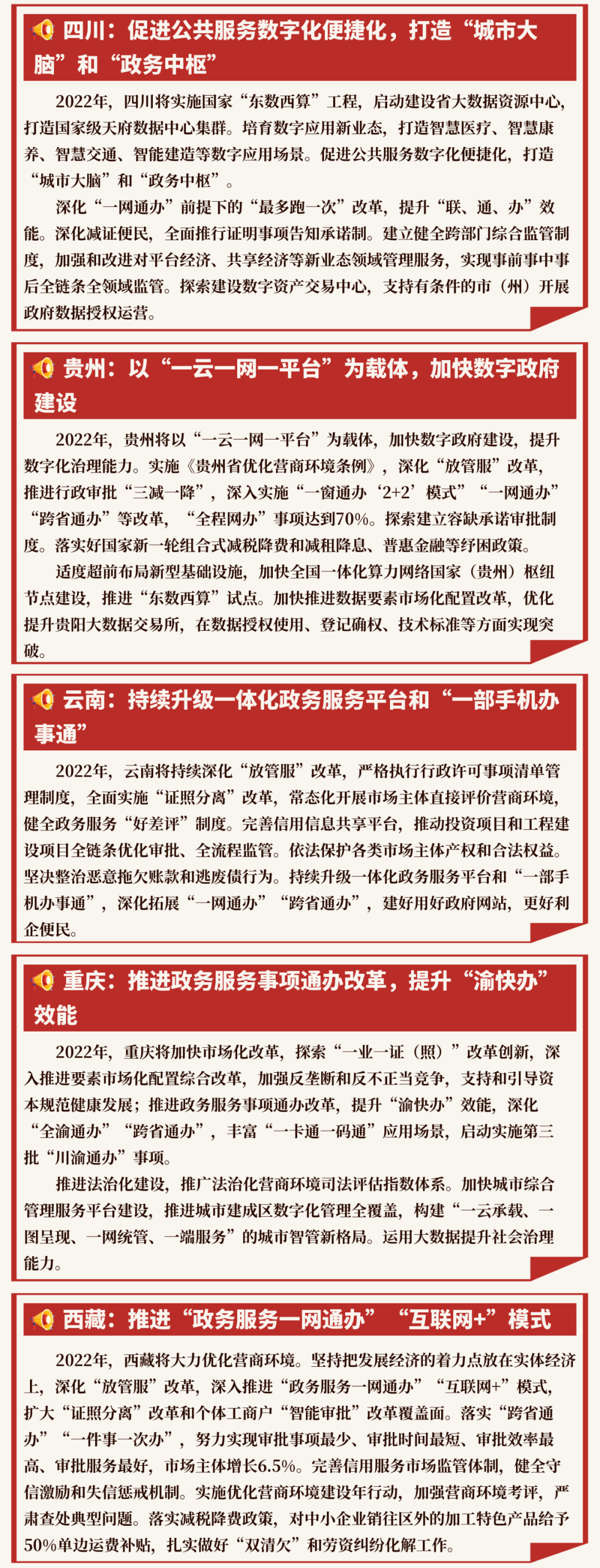 640 (5).png
