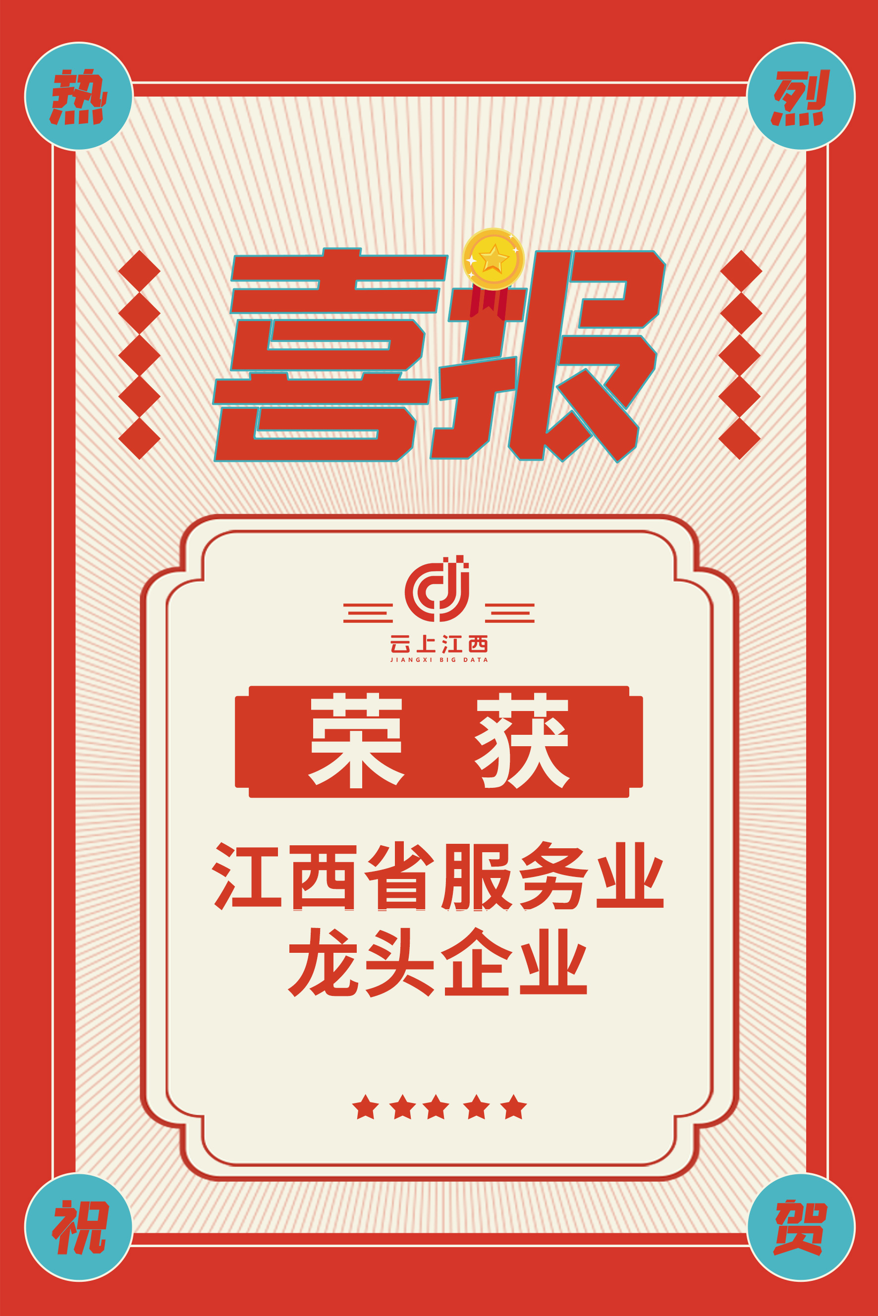 微信图片_20220531163926.jpg