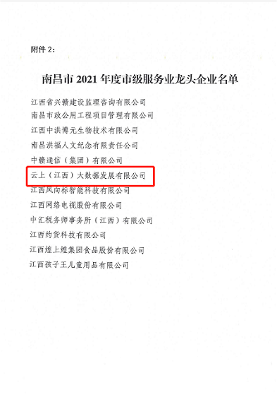 贺报4.png