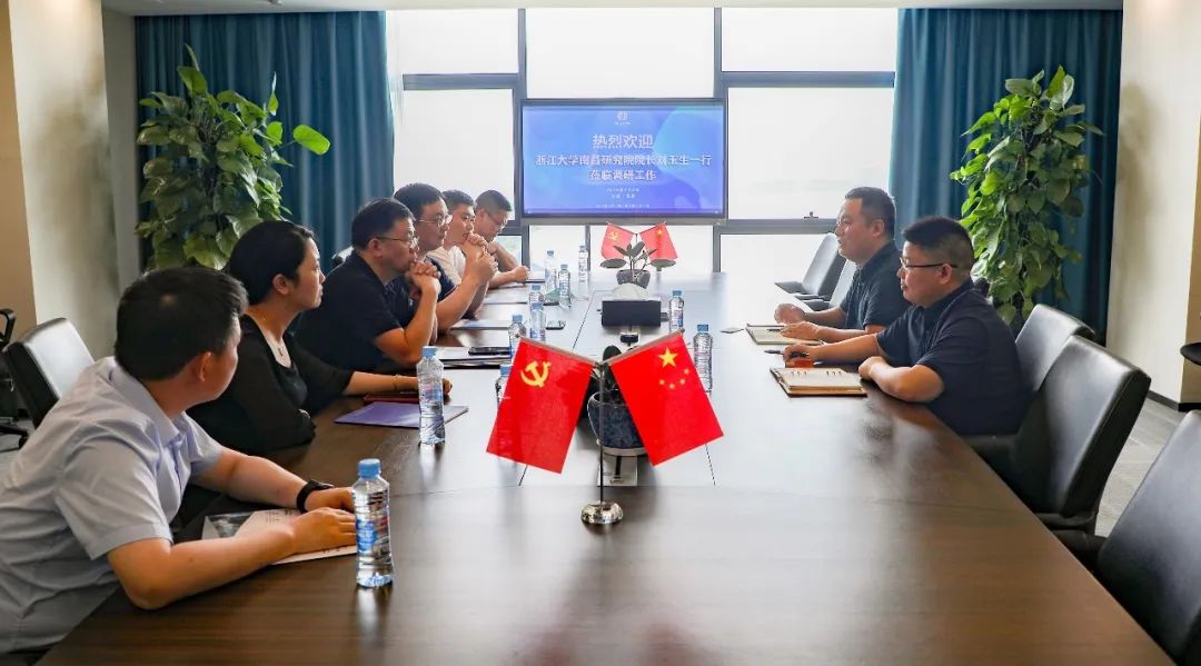 浙江大学.jpg