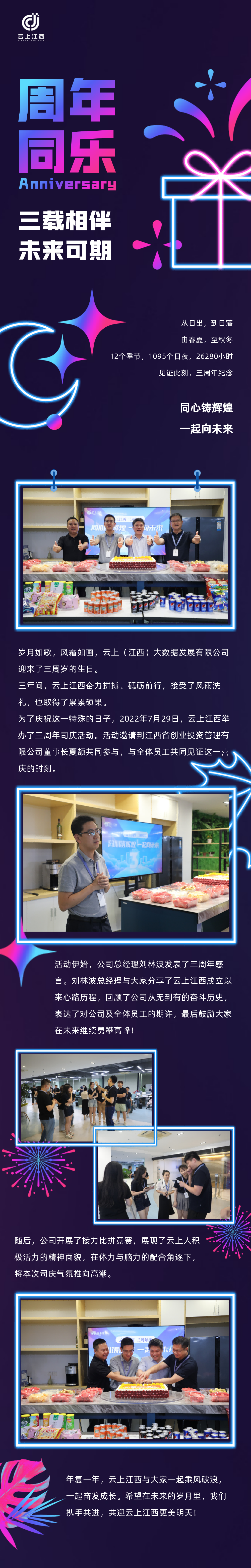 7.30.1(1).png