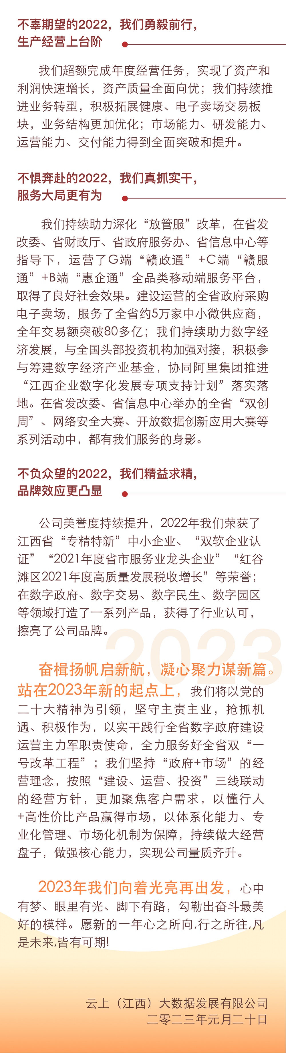 232323 - 副本.jpg