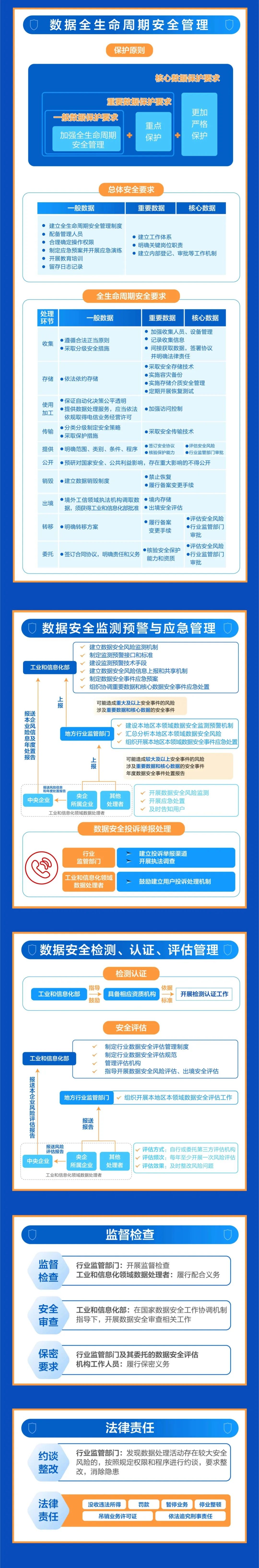 微信图片_20230120124758.jpg