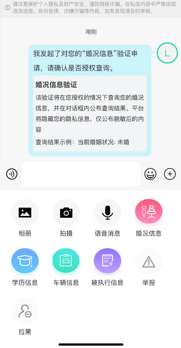 微信图片_2025-08-12_143617_339.png