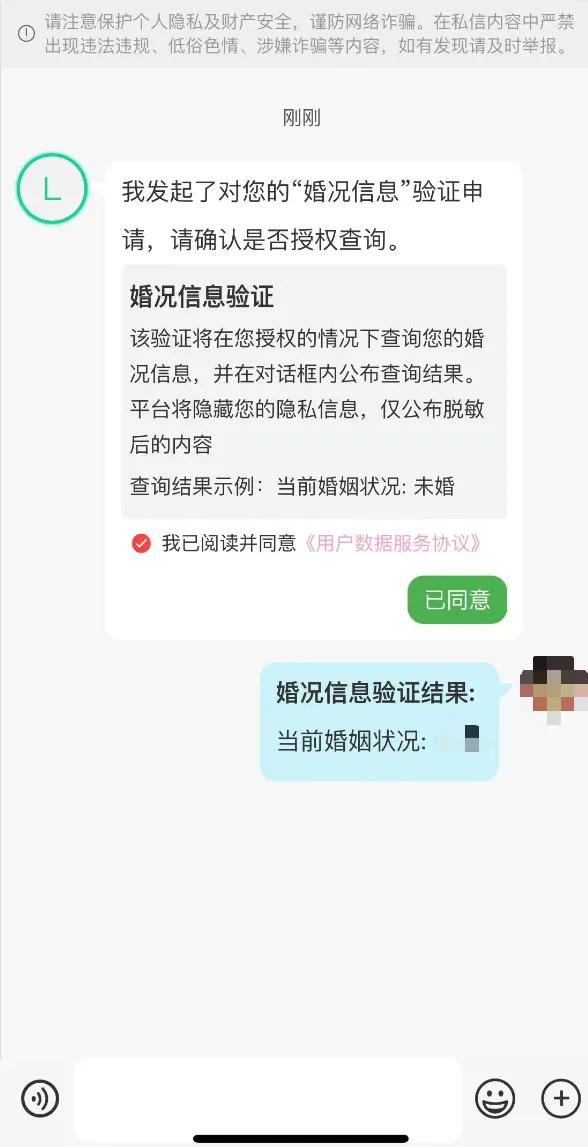 微信图片_2025-08-12_143744_202.png