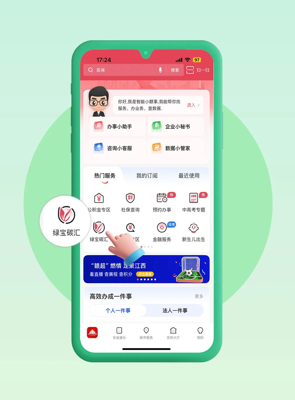 微信图片_2025-08-15_142928_195.jpg
