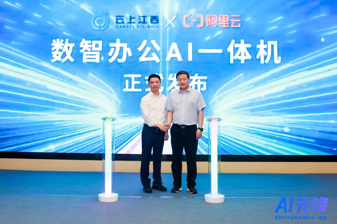 微信图片_2025-08-19_102059_195.jpg